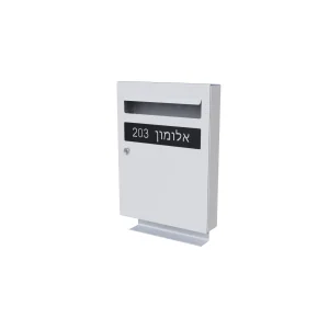 תיבת דואר לקיר
