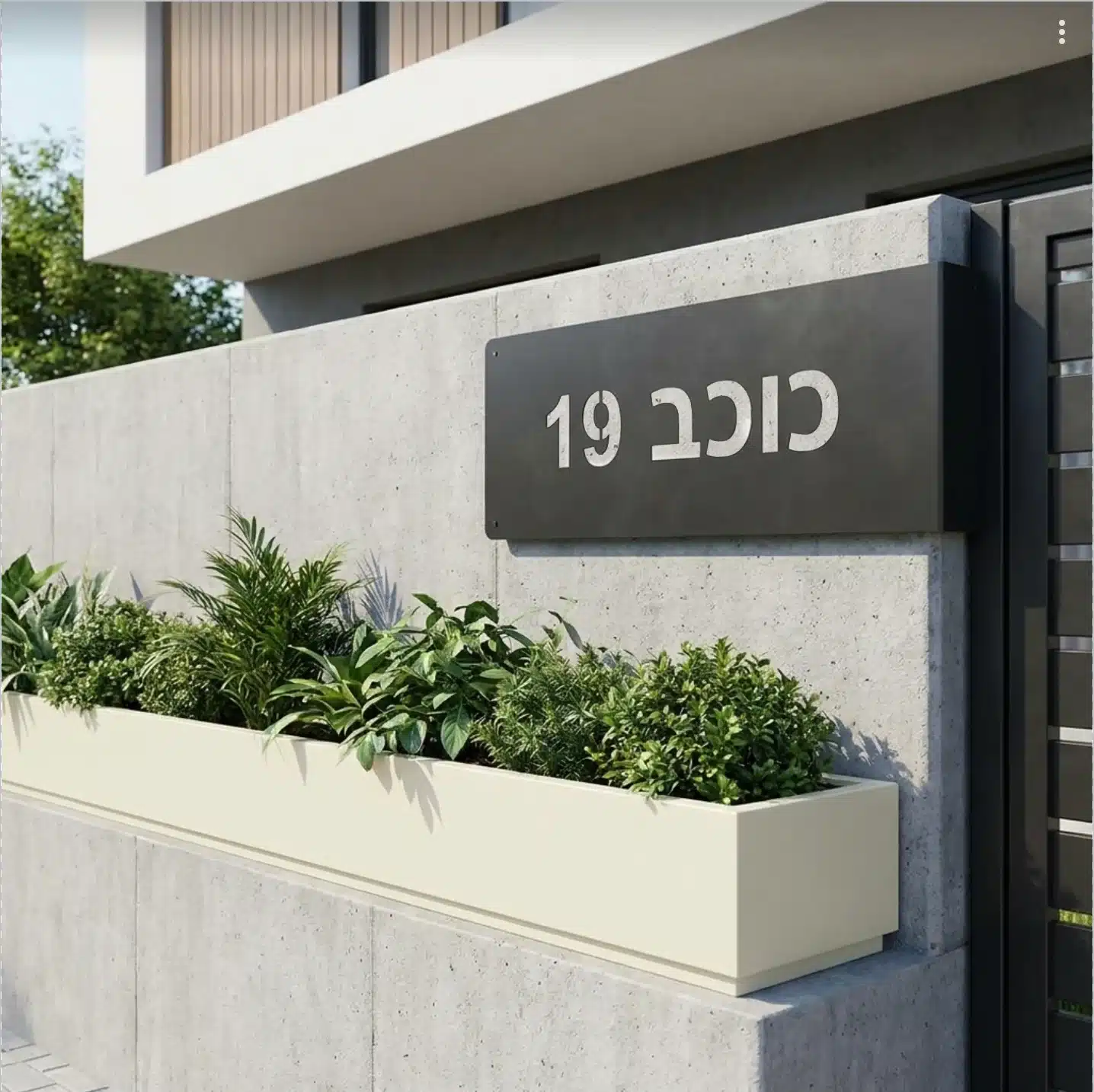 שלט קורני