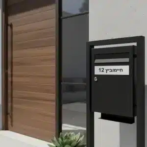 תיבת דואר עומדת