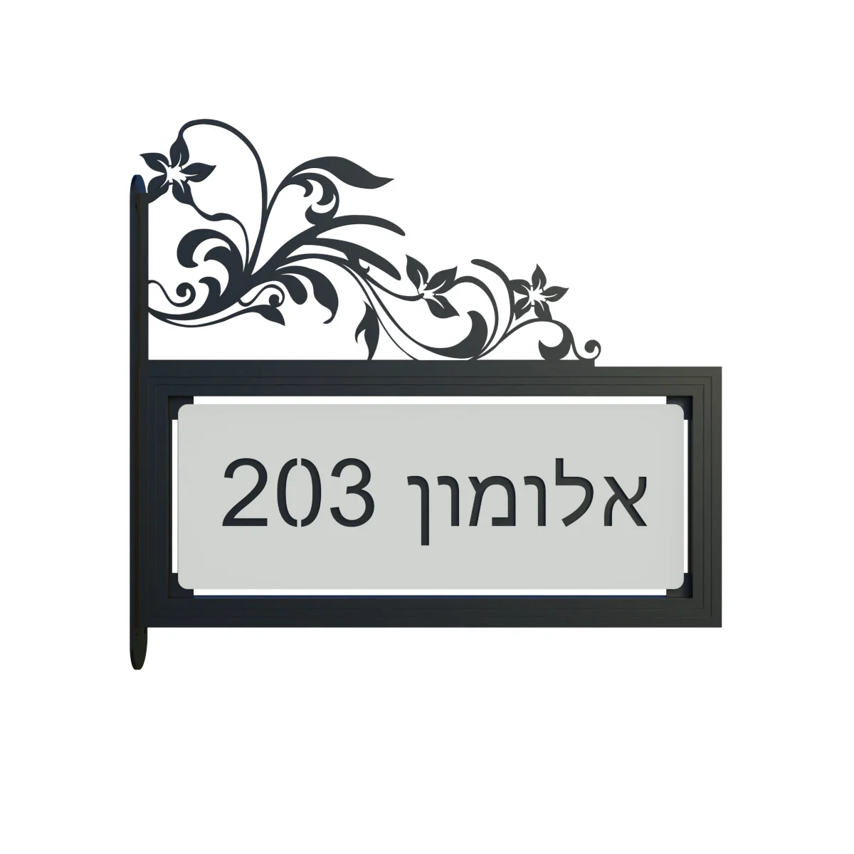 שלט אביב שחור עם חריטה צד שמאל