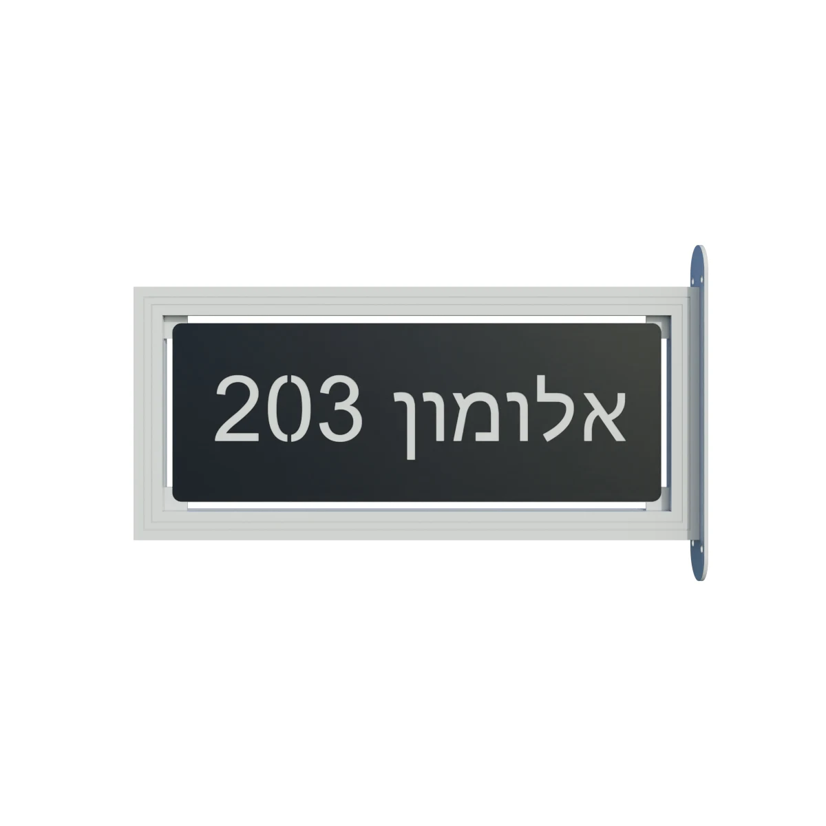 שלט באוהאוס