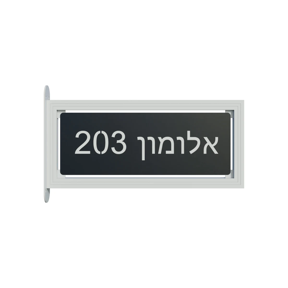 שלט באוהאוס לבן עם חריטה צד שמאל