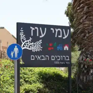 שילוט לפרויקטים
