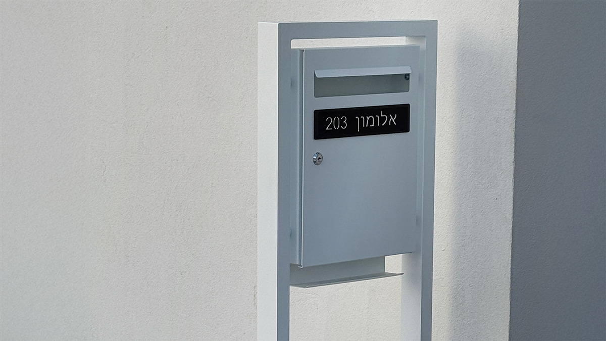 תיבות דואר מעוצבות